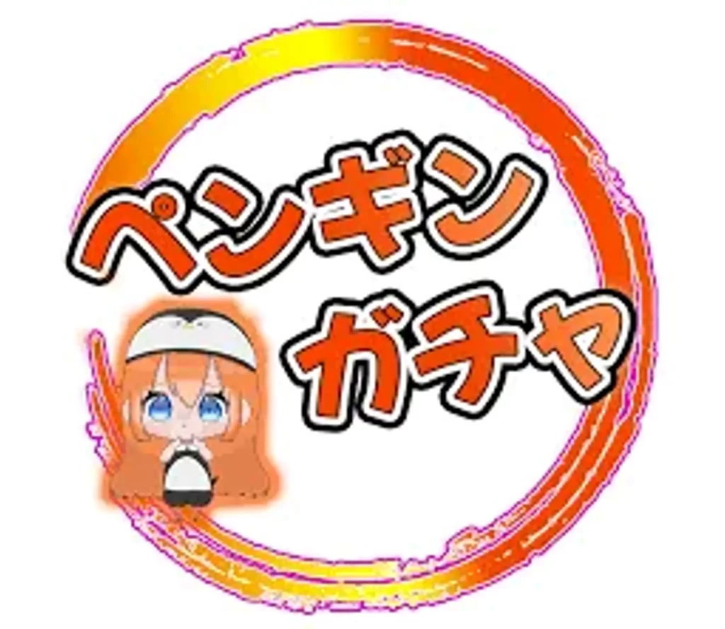 ペンギンガチャのロゴ