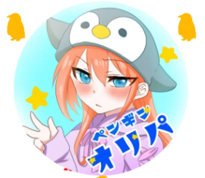 ペンギンオリパのロゴ
