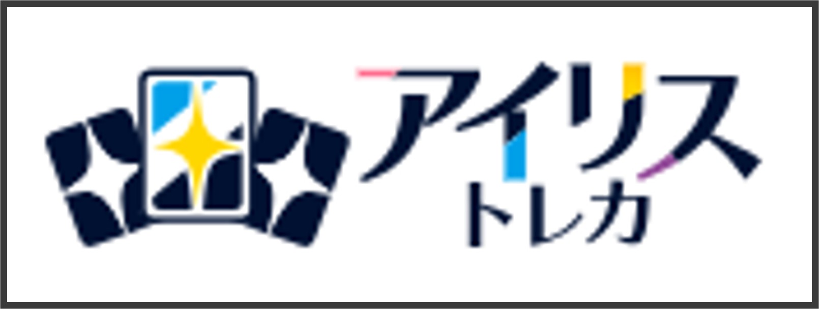 アイリストレカ