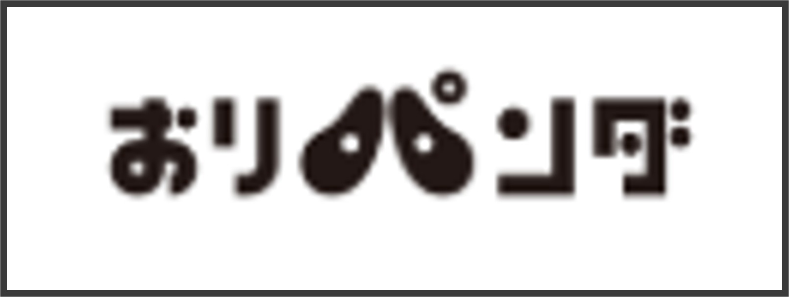 おりパンダのロゴ